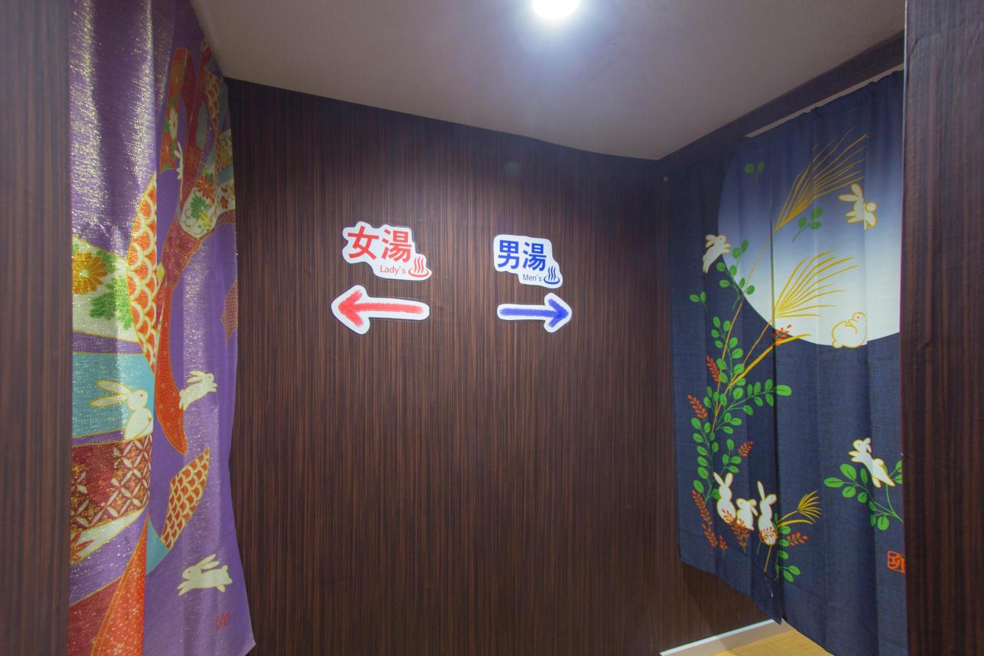 I Osaka Traditional Exterior photo